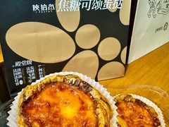 -陕拾叁-西安糕点(大雁塔店)