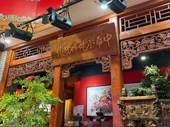 -正阳门饭庄·烤鸭·北京菜(万丰路七里庄店)