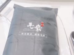 -毛家饭店·融合新湘菜·主题宴(齐鲁软件园店)