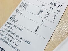-遇见小面(凯德广场店)