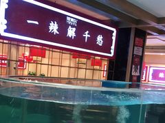 -辣得叫湘菜(四明店)