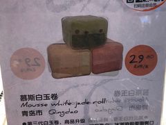 -欧式面包坊(青岛万象城店)