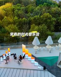 -爱悦月子中心·时光(武侯店)