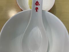 -鼎泰丰(渔阳店)
