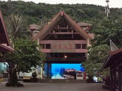 -海南分界洲岛旅游区