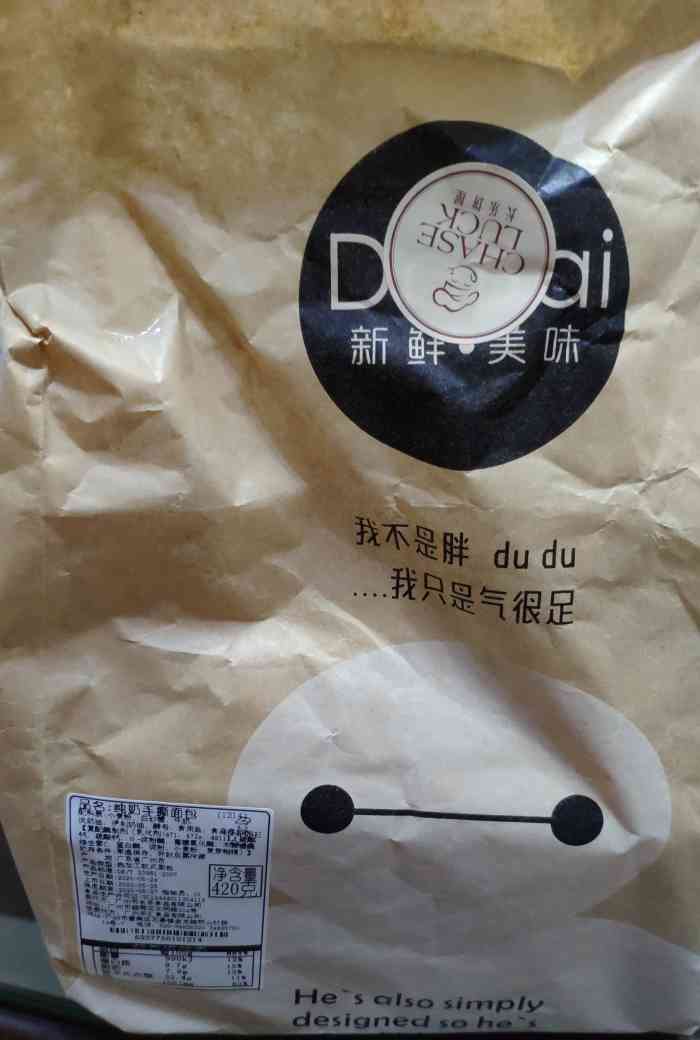 长乐饼屋(万寿店)-"可以大众点评微信支付,方便极了."-大众点评移动版