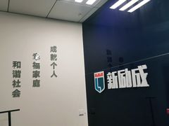 -新励成演讲口才培训(无锡梁溪学训中心)