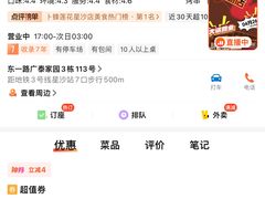 -串盟烧烤大排档·长沙美食地标(星沙店)