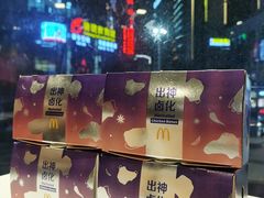 -麦当劳(列东店)