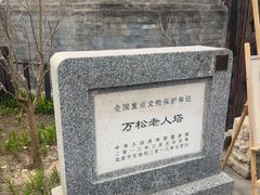 -正阳书局(西四南大街店)