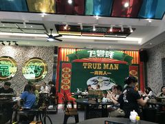 -飞尝蚝·顺德菜·鱼生(顺德总店)