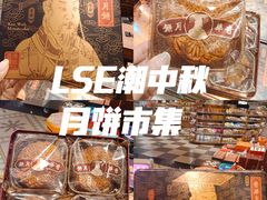 -杭州大厦LSE城市生活超市(杭州大厦店)