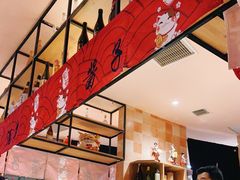 -酒井酱子·深夜食堂(东城汇店)