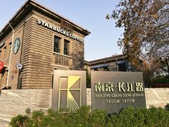 -长江路历史文化街区