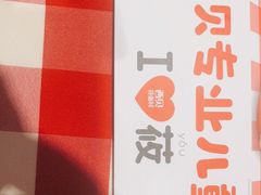 -西贝(深圳卓悦汇店)