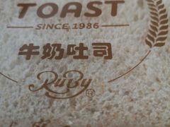 -红宝石·鲜奶小方(万航店)