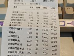 -懒人盐府人家·自贡大麻鱼(安贞店)