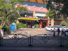 -椿记烧鹅(叠彩店)