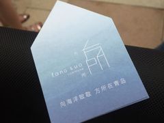 -方所(华润万象城店)
