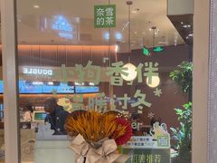 -奈雪的茶(石家庄万象城店)