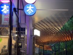 门面-大小咖啡 BigSmallCoffee(麦子店)