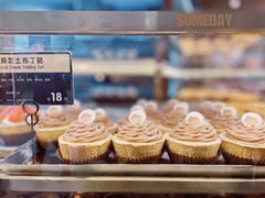 -黛汀烘焙DAINTY BAKERY(代字行合生汇店)