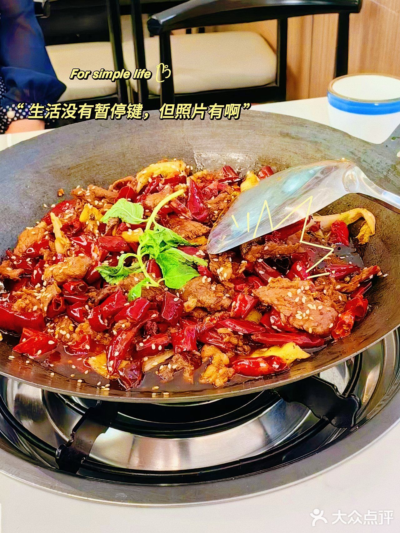 在昆明！超香超爽的干锅牛肉，已上桌！