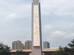 -武汉二七纪念馆