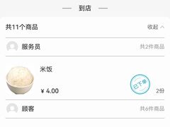 -新白鹿餐厅(龙游路店)