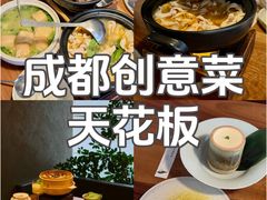 -元古雲境(太古里店)