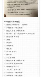 -中国福利会国际和平妇幼保健院(徐汇院区)