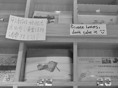 -猫的天空之城概念书店(苏州诚品店)