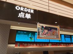 -沪上阿姨·臻选茶饮(上海环球港店)