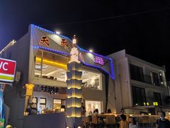 -杨梅坑
