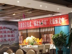 -大鸭梨烤鸭(枣园店)