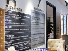 -宅天下装饰·匠心筑家(春熙店)