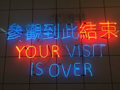 -春麗吃飯公司(工体店)