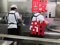-白鹤大冷面