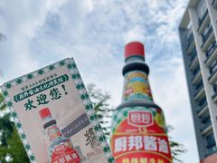 -厨邦酱油文化博览馆