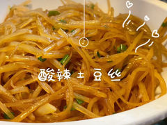 -花间酒庭院餐厅(谷山店)