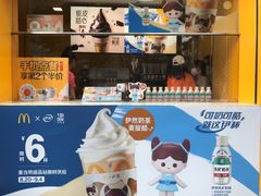 -麦当劳(蓝村路店)