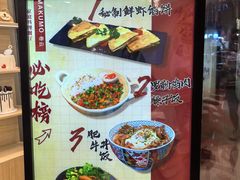 -Makumo·卷云家庭料理餐厅(美糖广场店)