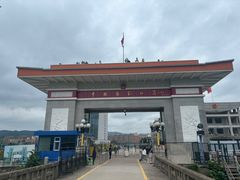 -图们国门景区