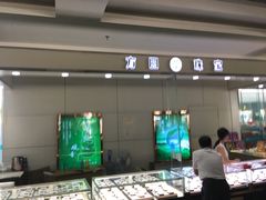 -烟台汽车总站
