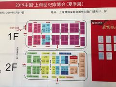 -上海跨国采购会展中心