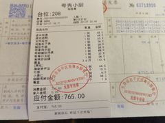 -粤秀小厨·广式早茶(辽宁路店)