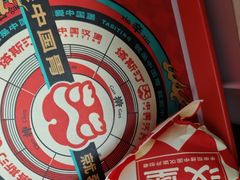 -塔斯汀中国汉堡(横岗志健广场店)