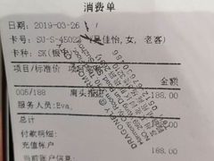 -Dragonfly 悠庭·按摩Spa(苏州中心广场店)