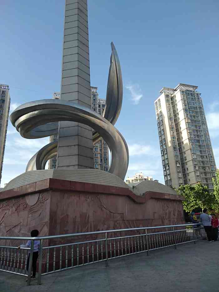 河东区危改纪念广场