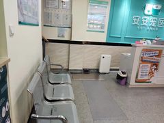 -安安宠医·安宠宠物医院